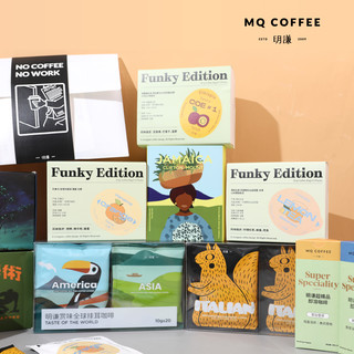 MQ COFFEE 明谦 挂耳咖啡组合 含竞标批次 共111包