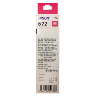 EPSON 爱普生 672系列 T6723 打印机墨水 70ml 红色 单瓶装