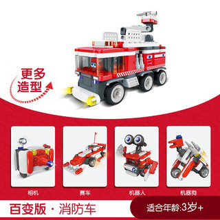 BLOKS 布鲁可积木 交通工具系列 61203 布布百变消防车