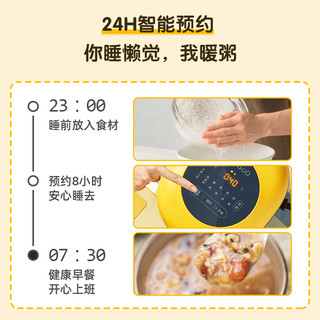 美的捣蛋鬼电饭煲多功能家用2人1.6升智能预约迷你电饭锅宝宝煮粥 1.2L黄色