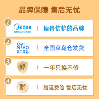 美的捣蛋鬼电饭煲多功能家用2人1.6升智能预约迷你电饭锅宝宝煮粥 1.2L黄色