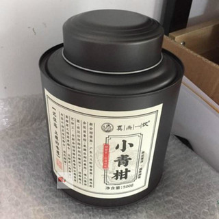 SHANG YIN 真尚一饮 小青柑 500g