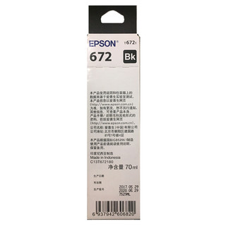 EPSON 爱普生 672系列 T6721 打印机墨水 70ml 黑色 单瓶装