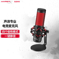 HYPERX 极度未知 麦克风电脑游戏直播