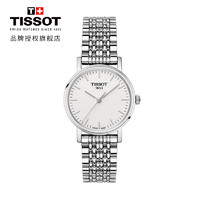 TISSOT 天梭 20点开始 : TISSOT 天梭 瑞士手表 时尚 魅时系列钢带女士石英表T109.210.11.031.00 礼物