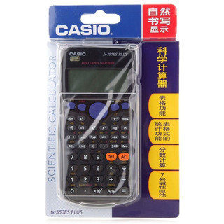 CASIO 卡西欧 fx-350es 函数科学计算机 黑色 英文版