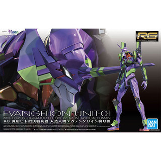 BANDAI 万代 新世纪福音战士 新剧场版 RG系列 1/100 58925 EVA初号机 普通版 手办