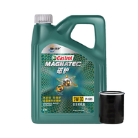 Castrol 嘉实多 磁护 SP 5W-30 小保养