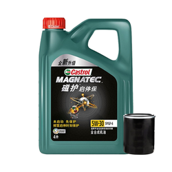 Castrol 嘉实多 磁护启停保 5W-30 小保养