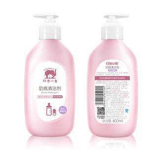 Baby elephant 红色小象 奶瓶清洁剂 400ml