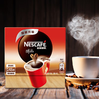 Nestlé 雀巢 咖啡醇品48杯美式黑咖啡速溶咖啡86.4g（新老）