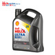 Shell 壳牌 Helix Ultra 超凡喜力 0W-20 API SP 全合成机油 4L