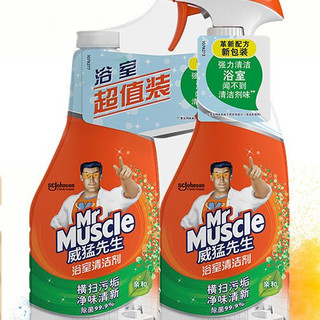 Mr Muscle 威猛先生 浴室清洁剂 500g*2瓶+500g补充装