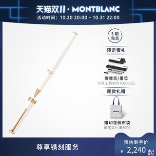 Montblanc/万宝龙PIX签字笔