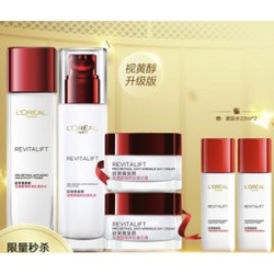 L'OREAL PARIS 巴黎欧莱雅 复颜视黄醇水乳套装 柔肤水130ml+乳液110ml+日霜15m*2（赠柔肤水 22ml*2)