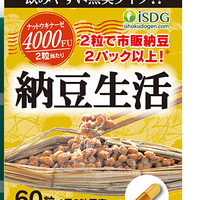 ISDG 医食同源 纳豆激酶胶囊 180粒