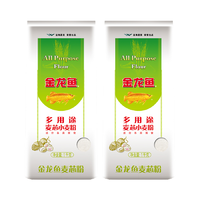 金龙鱼 多用途麦芯小麦粉 1kg*2袋