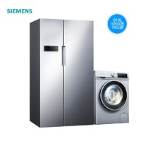 SIEMENS/西门子 对开门冰箱+洗烘一体套装 KA92NV90TI+WN54A2U80W