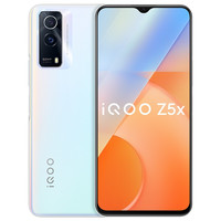 iQOO Z5x 5G手机 8GB+256GB 雾海白