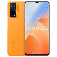 iQOO Z5x 5G手机 8GB+128GB 砂岩橙