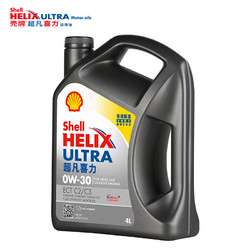 Shell 壳牌 超凡喜力 全合成机油 灰壳 Helix Ultra 0W-30 ACEA C2/C3 SN级 4L