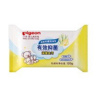 88VIP：Pigeon 贝亲 婴儿有效抑菌洗衣皂