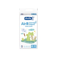 黑卡会员：​Dodie Air柔系列 夜用纸尿裤 M42片