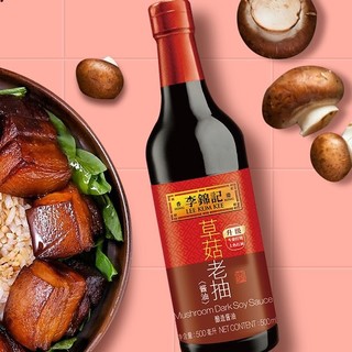 LEE KUM KEE 李锦记 草菇老抽 500ml