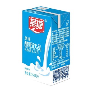 燕塘 酸奶饮品 原味 250ml*16盒