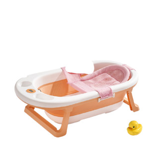 十月结晶 婴儿感温折叠浴盆 太阳橙+浴网