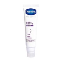 直播间优选：Vaseline 凡士林 柔珠滋润颈部精华露50ml*2支 加赠润唇膏3.5g+身体乳30ml*2支