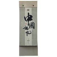 Muulee 木雷 2022年 310-1001 挂历 中国记忆