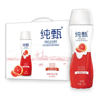 JUST YOGHURT 纯甄 轻酪乳风味酸奶 红西柚口味 230g*10瓶*2箱