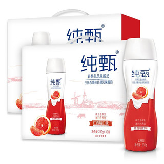 JUST YOGHURT 纯甄 轻酪乳风味酸奶 红西柚口味 230g*10瓶*2箱