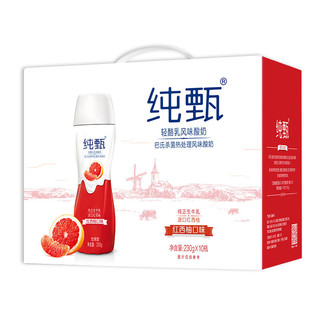 JUST YOGHURT 纯甄 轻酪乳风味酸奶 红西柚口味 230g*10瓶*2箱