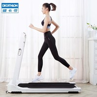 DECATHLON 迪卡侬 328116 智能跑步机