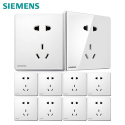 SIEMENS 西门子 5UB81143NC02 睿致系列 开关插座 五孔10只装