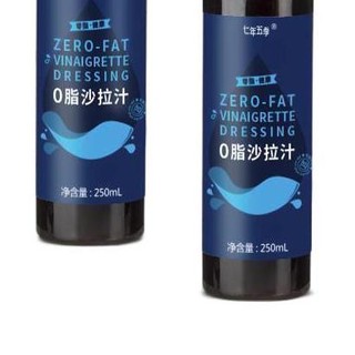 QEEWOO 七年五季 0脂沙拉汁 250ml