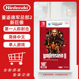 任天堂NintendoSwitch全新原封正版游戏卡带射击游戏合集枪战 《空战猎鹰 战士版》 简体中文丨单人