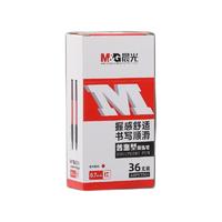 M&G 晨光 ABPV7502 按动式圆珠笔 红色 0.7mm 36支/盒