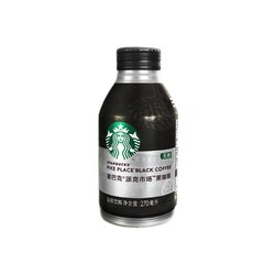 STARBUCKS 星巴克 派克市场 黑咖啡270ml*4瓶 0糖0脂即饮咖啡(新老包装随机发)