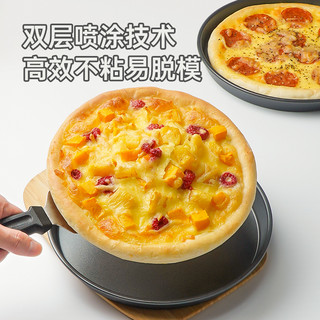 展艺披萨盘饼底烤盘6/8/9寸pizza盘蛋糕模具烘焙工具套装烤箱家用 【碳钢】5人食 ZY6315 9寸披萨盘