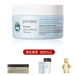 Primera 芙莉美娜 高山莓果水滢面霜 关爱地球限定版 100ml+赠 水獭玩偶+面霜5ml*3+莓果水50ml*2