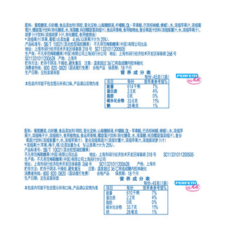 Alpenliebe 阿尔卑斯 果汁凝胶糖果 2口味 45g*4袋