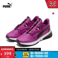 PUMA 彪马 官方正品 新款女子可回收环保系列训练鞋 LVL-UP  194427