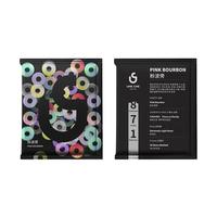 UME CME 轻度烘焙 粉红波旁 挂耳咖啡 11g*4袋