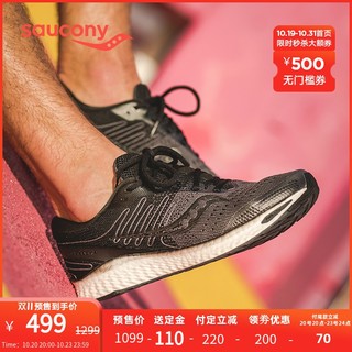 saucony 索康尼 Saucony索康尼 2020年新品FREEDOM 自由3  男子缓震跑步跑鞋