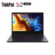 ThinkPad 思考本 S2 2021 锐龙版 (07CD) 13.3英寸轻薄笔记本电脑（R7-5850U PRO、16GB、512GB、100%sRGB、触控屏）黑