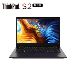 ThinkPad 思考本 S2 2021 锐龙版 (07CD) 13.3英寸轻薄笔记本电脑（R7-5850U PRO、16GB、512GB、100%sRGB、触控屏）黑