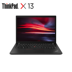 ThinkPad 思考本 X13 锐龙版（01CD）13.3英寸轻薄笔记本电脑（R5 PRO 5650U、16GB、512GB）